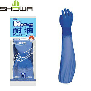 V[O[u@S܁@rJo[tϖrj[u@No.695@MTCY(65cm)@FSC0695