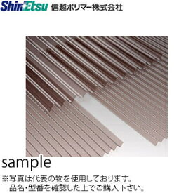 信越ポリマー ポリカ波板 ポリカタフ 8尺ブロンズ 32波/0.7x655x2420mm [10枚入り]：SP1379 [法人・事業所限定][送料別途お見積り]