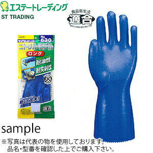 GXe[@S܁@jgO܁@No.630@LLTCY(30cm)@FST1754