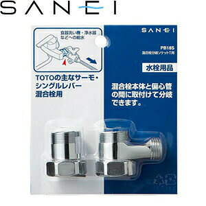 Oh(SANEI)@PB18S@𕪊\PbgTp FSB0102