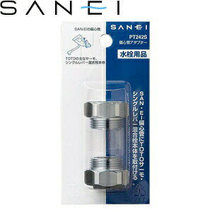 Oh(SANEI)@PT242S@ΐSǃA_v^[@21g FSB2956