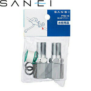 Oh(SANEI)@PT82-1S-13@ΐSǃA_v^[@21g FSB5835