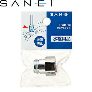 Oh(SANEI)@PV81-13@t~كjbv FSB6545