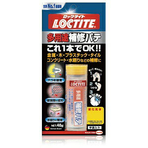 wP(LOCTITE) DHP-481 prCpe 48g HN5908