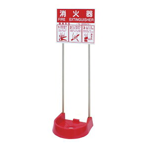 萻쏊@26VSTP-RS-1P@@ȏΊݒuwrN^[X^h cC|[x [@l]