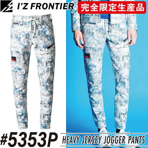 ݌ɏ  ACYteBA(I'Z FRONTIER) ƒEƕ wr[W[W[WK[pc #5353P 72.fBV[u TCYFSS`5L I[V[YΉ y݌ɗLz