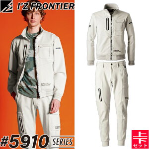 ACYteBA(I'Z FRONTIER) ƒEƕ ㉺Zbg wr[W[W[[NWPbg #5910&WK[pc#5913 VL[x[W I[V[YΉ y݌ɗLz