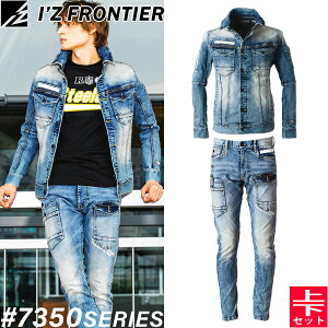 ACYteBA(I'Z FRONTIER) ƒEƕ ㉺Zbg nCp[Xgb`fj3D[NWPbg&J[Spc(#7350#7352F17.Be[Wu[) I[V[YΉy݌ɗL