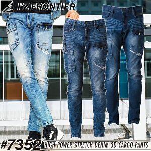 ACYteBA(I'Z FRONTIER) ƒEƕ nCp[Xgb`fj3D fjJ[Spc #7352 J[F2F TCYF73`101 I[V[YΉy݌ɗLz