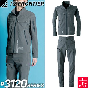 ACYteBA(I'Z FRONTIER) ƒEƕ ㉺Zbg CgEFCgA.D.Xgb` 14.X`[O[ [NWPbg#3120&J[Spc#3122 tăV[Y