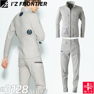 ACYteBA(I'Z FRONTIER) ƒEƕ ㉺Zbg CgEFCgA.D.Xgb`py`F 01.Vo[O[ WPbg#3128&J[Spc#3122 tăV[Y