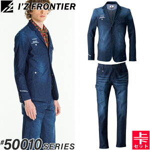 ACYteBA(I'Z FRONTIER) JWAX[cEƒEƕ ㉺Zbg LXgb`fje[[hWPbg #50010&J[Spc#50012 CfBSu[ I[V[Y(