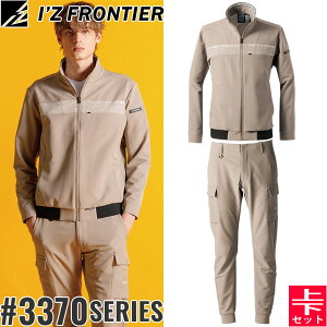 2025H~ ACYteBA(I'Z FRONTIER) 3370V[Y ƒ ƕ ㉺Zbg yAu\[uA.D.Xgb`[NWPbg#3370&WK[pc#3373 55.vx[W I[V[Y