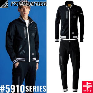 �_10��OFF�N�[�|���Ώۏ��i�^ 2025�H�~ �A�C�Y�t�����e�B�A(I'Z FRONTIER) 5910�V���[�Y ��ƒ� ��ƕ� �㉺�Z�b�g �w�r�[�W���[�W�[���[�N�W���P�b�g#5910&�W���K�[�p���c#5919S 37.�l�I�u���b�N �I�[