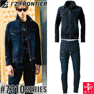 ACYteBA(I'Z FRONTIER) 7310V[Y ƒ ƕ ㉺Zbg 3DXgb`fj[NWPbg#7310&J[Spc#7312 12.ubJ[CfBS I[V[YΉ