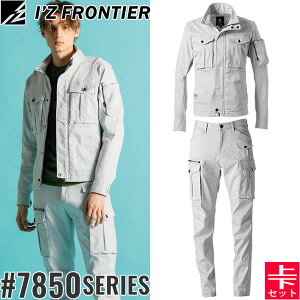 ACYteBA(I'Z FRONTIER) 7850V[Y ƒ ƕ ㉺Zbg 3DXgb`Rbg[NWPbg#7850&J[Spc#7852 01.Vo[O[ I[V[YΉ