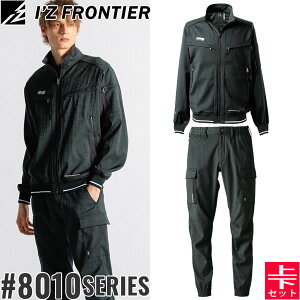 2025H~ ACYteBA(I'Z FRONTIER) 8010V[Y ƒ ƕ ㉺Zbg Xgb`WK[h[NWPbg#8010&WK[pc#8013 98.ubNLN^[ I[V[YΉ