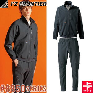 2025H~ ACYteBA(I'Z FRONTIER) 8850V[Y ƒ ƕ ㉺Zbg fۉA.D.Xgb`[NWPbg#8850&WK[pc#8853 04.`R[O[ H~Ή