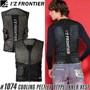 ACYteBA(I'Z FRONTIER) ƒ ƕ py`F4^CvCi[xXg Pi #1074 98.ubNLN^[ TCYS`XXL