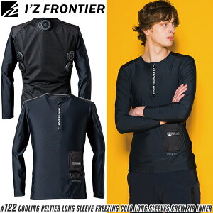 �A�C�Y�t�����e�B�A(I'Z FRONTIER) ��ƒ� ��ƕ� �⊴�y���`�F��p �����t���[�W���O�R�[���h�N���[�W�b�v�C���i�[�P�i #122 05.�u���b�N �T�C�YS�`4L
