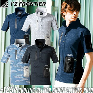 �A�C�Y�t�����e�B�A(I'Z FRONTIER) ��ƒ� ��ƕ� ��p�y���`�F��p�����|���V���c ��125P �J���[4�F �T�C�YS�`4L �t�đΉ�
