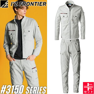 ACYteBA(I'Z FRONTIER) 3150V[Y ƒ ƕ ㉺Zbg |CgR^NgXgb` 01.Vo[O[ [NWPbg#3150&J[Spc#3152 tăV[Y