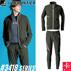 2025SSV ACYteBA(I'Z FRONTIER) ƒEƕ ㉺Zbg ڐG⊴iCXgb` [NWPbg3418&WK[pc3419 62.WFCfB[J[L tăV[YΉ