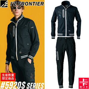 2025SS ACYteBA(I'Z FRONTIER) ƒ ƕ ㉺Zbg X^WeCXgiCXgb`[NWPbg #5920S&WK[pc#5923S lIubN tăV[YΉy