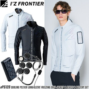 ACYteBA(I'Z FRONTIER) ƒ ƕ ⊴y`Fp t[WOR[hWPbgfoCXEobe[Zbg #PS120 J[2F TCYS`4L Zbg̔