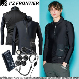 ACYteBA(I'Z FRONTIER) ƒ ƕ ⊴y`Fp t[WOR[hWbvAbvCi[6foCXEobe[Zbg #PS121 05.ubN TCYS`4L Zbg̔