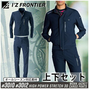 ACYteBA(I'Z FRONTIER) ƒEƕ ㉺Zbg Xgb`3D[NWPbg&J[Spc (#3010#3012FlCr[) I[V[YΉ