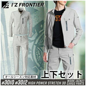 ACYteBA(I'Z FRONTIER) ƒEƕ ㉺Zbg Xgb`3D[NWPbg&J[Spc (#3010#3012FVL[x[W) I[V[YΉ