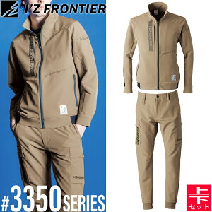 ݌ɏ ACYteBA(I'Z FRONTIER) ƒEƕ ㉺Zbg gt[`[A.D.Xgb`WPbg#3350&WK[pc#3353 08.fU[gx[W I[V[YΉy݌ɗL