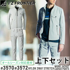 ACYteBA(I'Z FRONTIER) ƒEƕ ㉺Zbg iC2WAYXgb`[NWPbg&J[Spc(#3570 #3572FVo[) I[V[YΉ