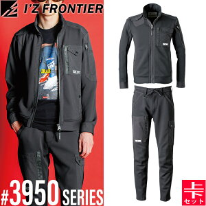 ACYteBA(I'Z FRONTIER) ƒEƕ ㉺Zbg nCubhA.D.Xgb`WPbg&J[Spc(#3950#3952FfB[vO[) I[V[YΉ