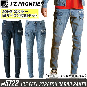 yƃY{E2gzACYteBA(I'Z FRONTIER) ƒEƕ 2g ACXtB[^b`J[Spc #5722 J[F2F TCYF73`120 I[V[YΉ()