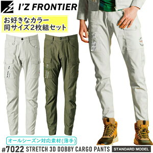 yƃY{E2gzACYteBA(I'Z FRONTIER) ƒEƕ 2g hCXgb`3Dhr[J[Spc #7022 J[F2F TCYF73`101 I[V[YΉ()