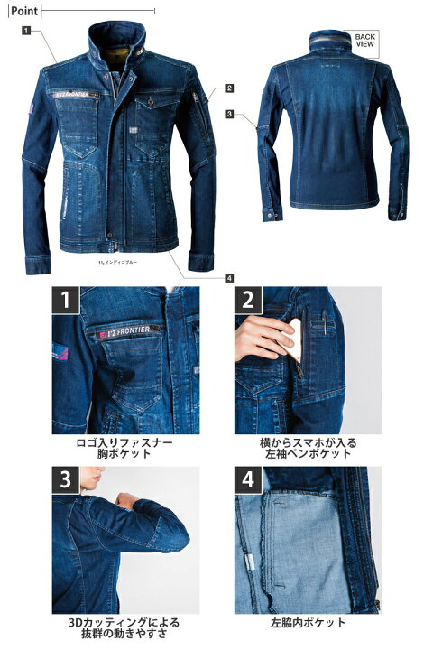楽天市場】アイズフロンティア(I