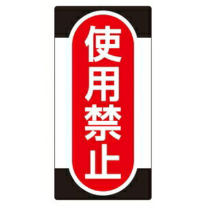 Ώ\@m}OX[p[v[g@NMG-11@gp֎~