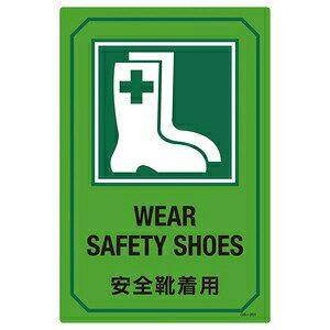 �Ώ\���@�p��������T�C���W���@GB-201�@WEAR�@SAFETY�@SHOES�@���S�C���p