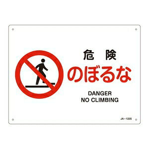 Ώ\@JISSW(֎~Eh)@JA-122S@댯̂ڂ