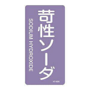 �Ώ\���@JIS�z�ǎ��ʖ����X�e�b�J�[(�^�e�^�C�v)�@HT-606S�@10��1�g�@�Ր��\�[�_