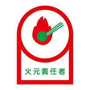 Ώ\@wbgpXebJ[@HL-19@101g@ΌӔCҁ@TCYF35x25mm