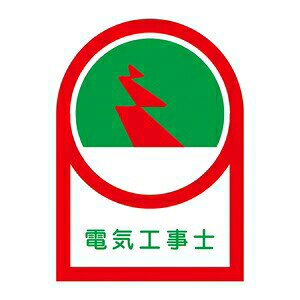 Ώ\@wbgpXebJ[@HL-33@101g@dCHm@TCYF35x25mm