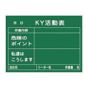 Ώ\@댯\m(ؐ)@KKY-2B@TCYF450x600x20mm