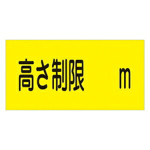 Ώ\@ԏW@-13@w@mx 300×600mm