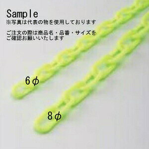 �Ώ\���@�v���J���[�`�F�C���@PT-830KG�@�J���[�F�u���΁@���a�F8mm�Ӓ����F30m�@�J�b�g�̔��͂������Ă���܂���