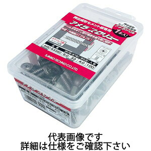 TR[eNm AMC-633SD(70C)htAXN[Xe AMC-633SD