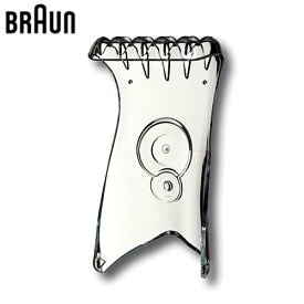 BRAUN(ブラウン) パーツ 刃カバー No.67030733