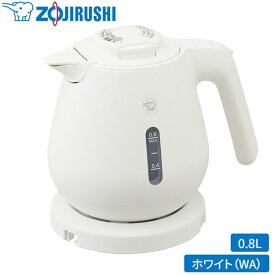 限定数量特価　象印(ZOJIRUSHI)　電気ケトル 0.8L 1300W カラー：ホワイト CK-DA08-WA ハイパワー 新生活【在庫有り】